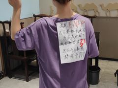 -马记伊源斋涮肉·清真菜(潘家园古玩市场店)