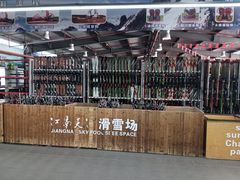 -江南天池