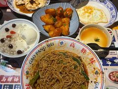 糖醋荷包蛋-高胖妹面庄(黄河道店)