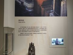 -上海城市规划展示馆