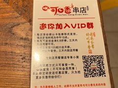-可口香·非遗老号烧烤(南岗直营店)