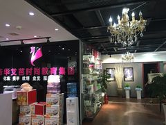 -洛华艾芭纹绣美甲化妆培训学校(河西校区)