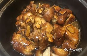 Black Truffle Braised Pig's Trotter