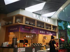 -墩儿大碗宽面(来福士店)