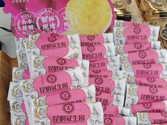 -昆明冠生园·蛋糕·面包(南强街店)