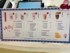 -和气桃桃(宏伊广场店)