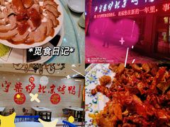 -臻味到北京烤鸭(MM3购物中心店)