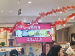 -大厨小馆(华阳城店)