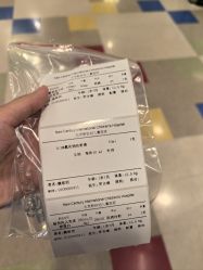 -北京新世纪儿童医院