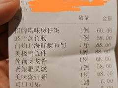 -美极鲜食坊(宝安南路店)