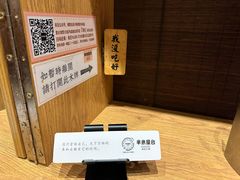 -独食火锅·半米屋台(望平街店)