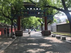 -北京国子监胡同