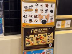 -麦当劳(牡丹江路店)