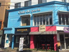 门面-Cafe de Paris(林荫路店)