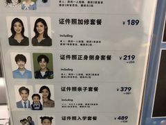 -海马体照相馆(天津世纪都会店)