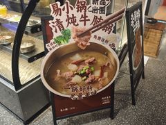 -易裕和·长沙米粉(竹塘西路店)