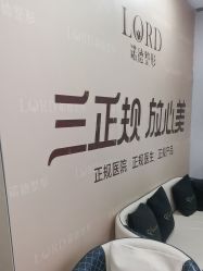 -青岛诺德医学美容医院