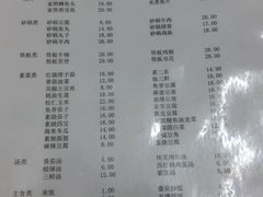 菜单-益民餐厅(哈尔滨道店)