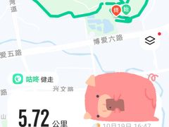 -紫马岭公园