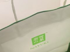 -奈雪的茶(天河城店)