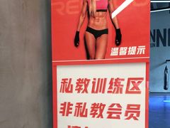 -锐动健身(博地中心店)