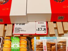 -金凤成祥(五道口一店)