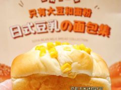 -1-7Bread(深业上城店)