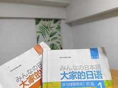 -千秋未来日韩语(天府五街校区)