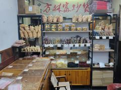 -方林富炒货店(武林路店)