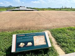 -良渚古城遗址公园