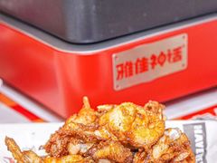 -雅佳神话·麻辣烤鱼(新街口店)