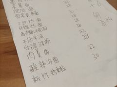 -光头匠