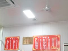 -友琴面馆(东白溪公寓店)