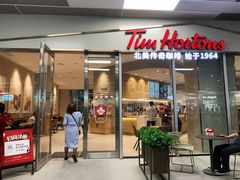 -Tims天好咖啡·贝果(拉斐尔云廊店)