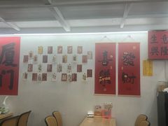 -老闽味沙茶面·姜母鸭(传承35年曾厝垵店)