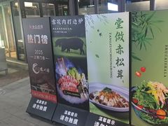 -凤竹园(修水店)