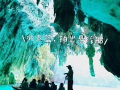 -三门海