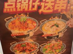 -和合谷(百荣店)