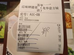 -巡味顺德菜(龙华壹方城店)