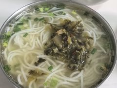 糟菜粉-依云煎包店