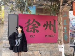 -回龙窝历史文化街区