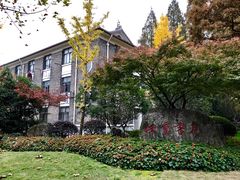 -复旦大学任重书院(光华大道店)