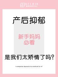 -贝欣月子中心(福清店)