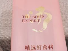 -尚一汤·粤菜海鲜(环球港店)