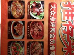 android_upload_pic-井水小厨·湘菜(活力广场店)