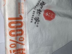 -驴世家驴肉火烧·凉皮·胡辣汤(五道口店)