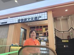 -英兰朝族饭店(河南桥头店)