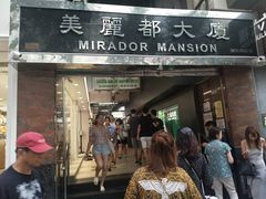 门面-珍妮曲奇聪明小熊(尖沙咀店)