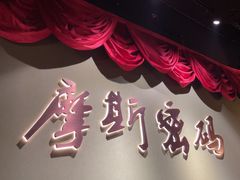 -摩斯密码·实景搜证换装沉浸密室剧本杀