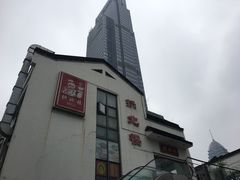 -拱北楼(皇亭广场店)